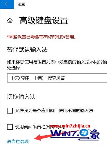 切换中文版_切换中文快捷键ctrl加什么_whatsapp怎么切换中文