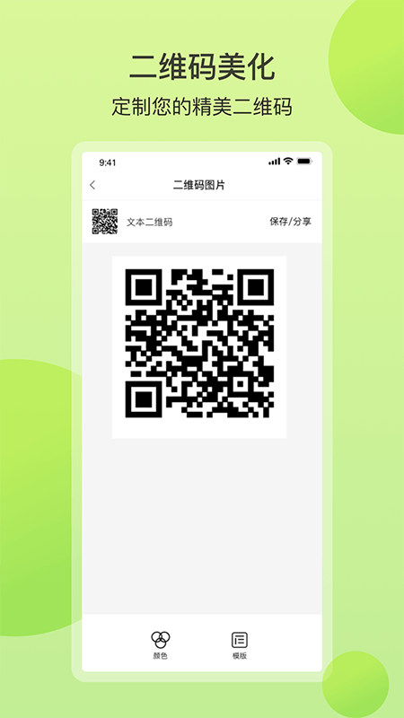 whatsapp怎么使用？_whatsapp是什么_whatsapp使用要翻墙吗