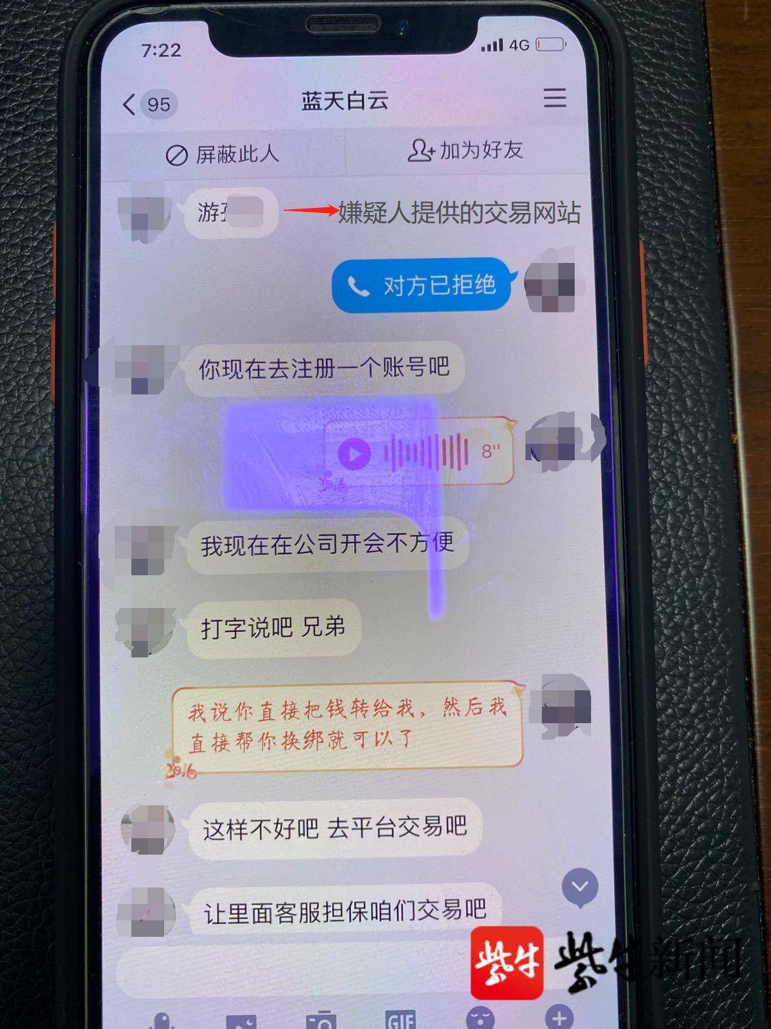 whatsapp中文手机版_中文版手机电子琴_中文版手机SDR软件