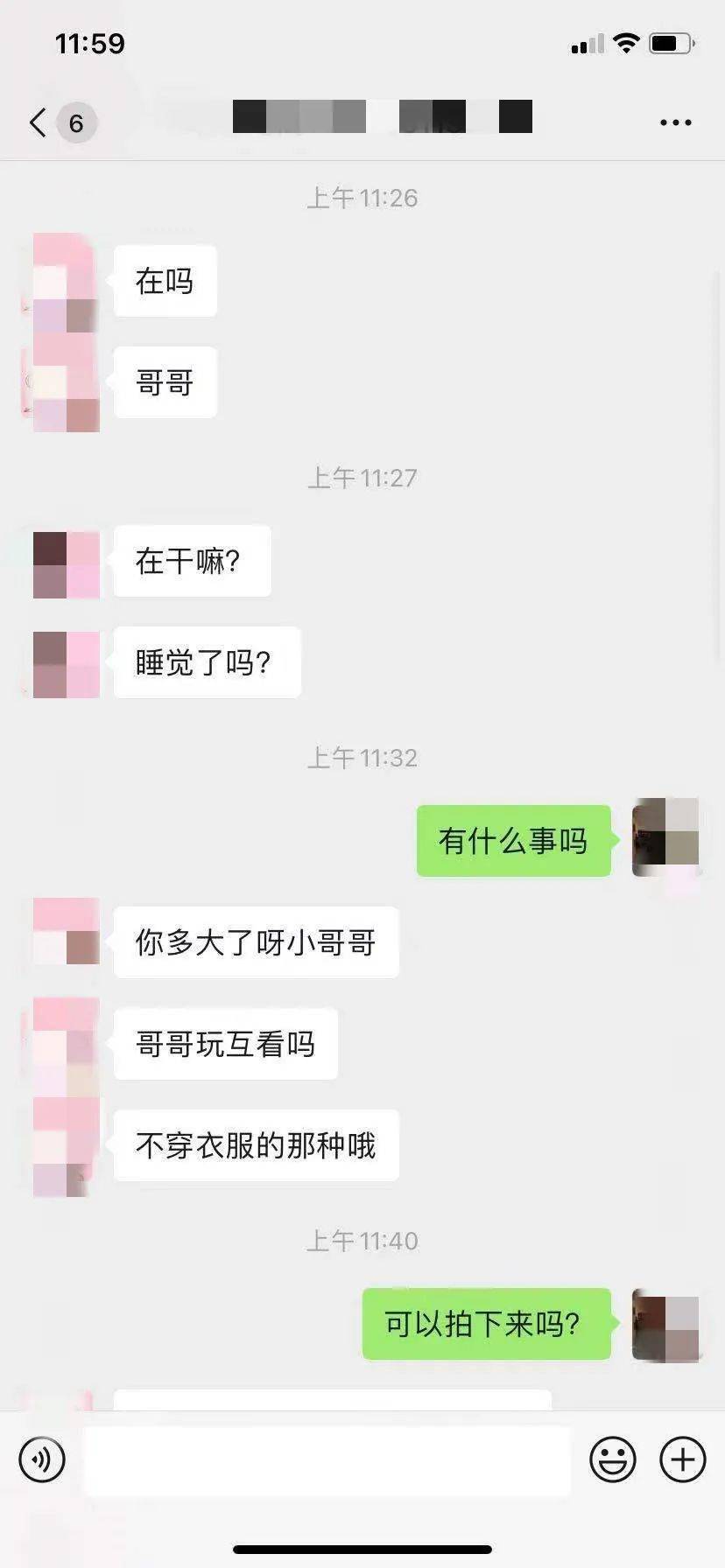 whatsapp中文手机版_中文版手机SDR软件_中文版手机电子琴