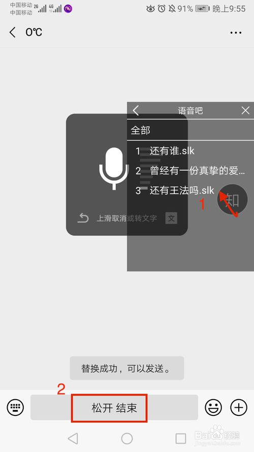 中文版手机SDR软件_whatsapp中文手机版_中文版手机电子琴安装