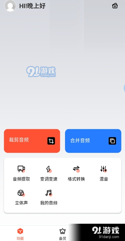 whatsapp官方app-社交应用中的交流工具——完整分析