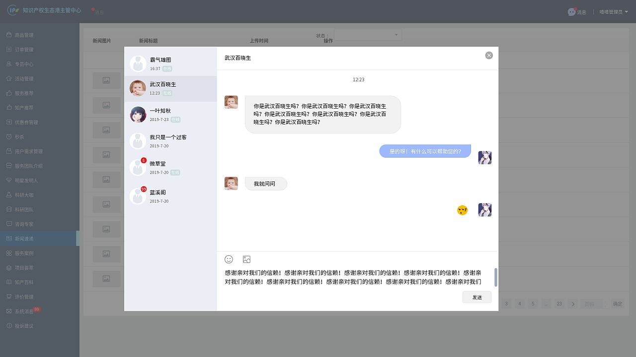whatsapp中文最新版-个性化定制界面，轻松找到所需信息