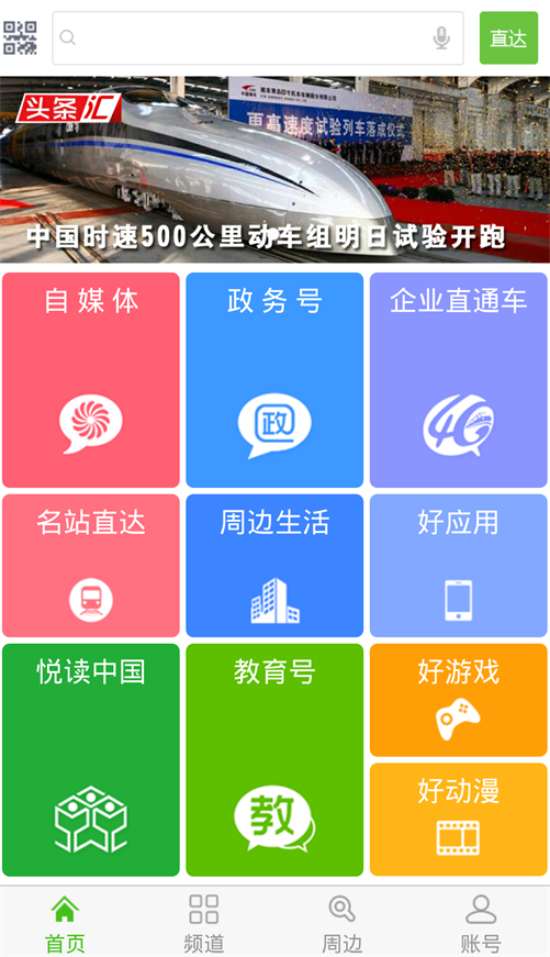 whatsapp怎么下载官网_官网下载波克捕鱼_官网下载安装