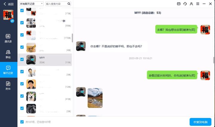 whatsapp中文手机版_中文版手机SDR软件_中文版手机steam