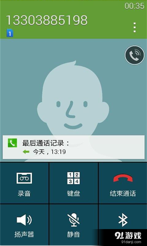 whatsapp官方app-全球领先的社交应用，手机保持亲朋