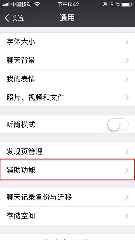 下载微信_whats2.19.98下载_whats2.19.98下载