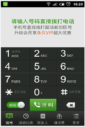 whatsapp中文最新版：跨平台通讯神器，为何如此受欢迎？