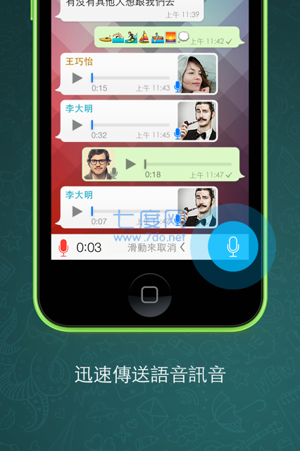 whatsapp官方正版：简洁操作，多样功能，社交新体验