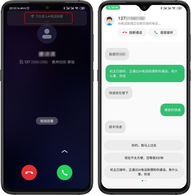 iptools中文官方下载_whatsapp中文官方下载_songpal中文官方下载