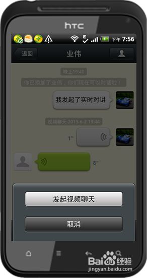 whatsapp中文官方下载，让你的聊天更简单更畅快
