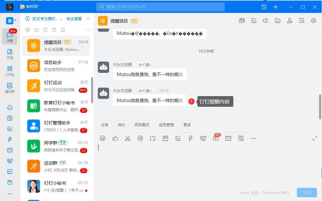 whatsapp官方手机版：实时沟通便利，团队协作无障碍