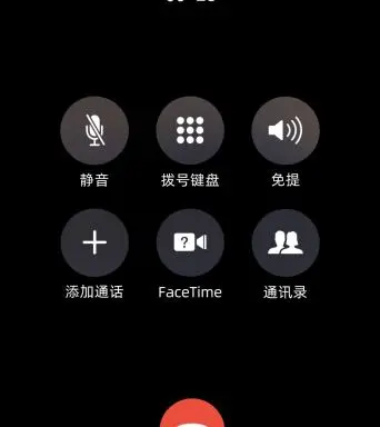 whatsapp中文手机版_中文版手机屏幕色彩调节器_中文版手机SDR软件