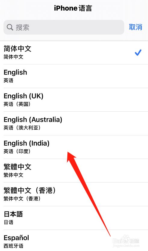 切换中文是哪个键_whatsapp怎么切换中文_切换中文的方法