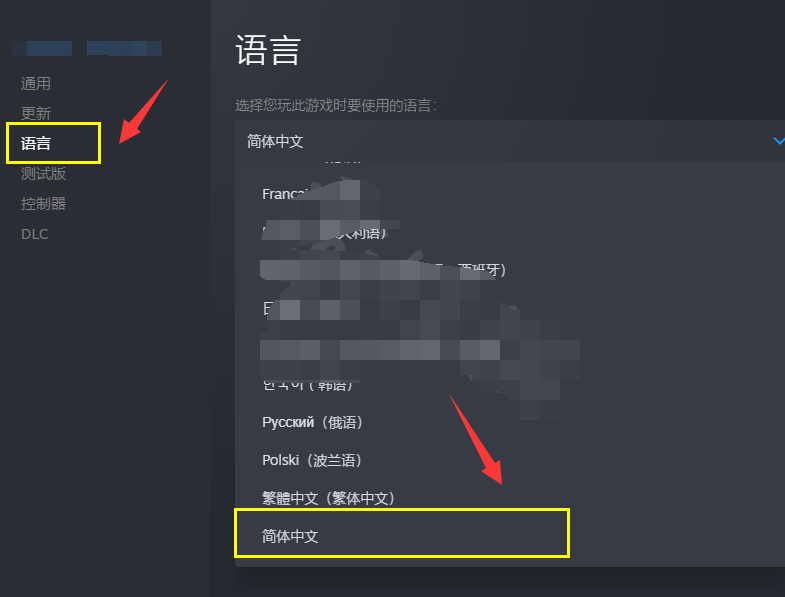 切换中文是哪个键_切换中文的方法_whatsapp怎么切换中文