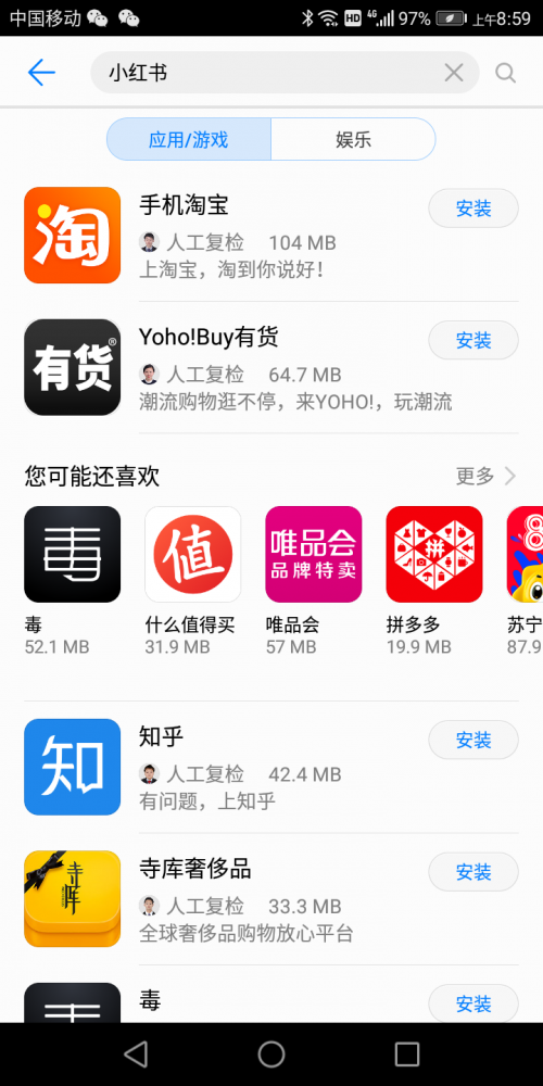 安卓下载whatsapp方法_安卓下载whatsapo_whatsapp怎么下载安卓