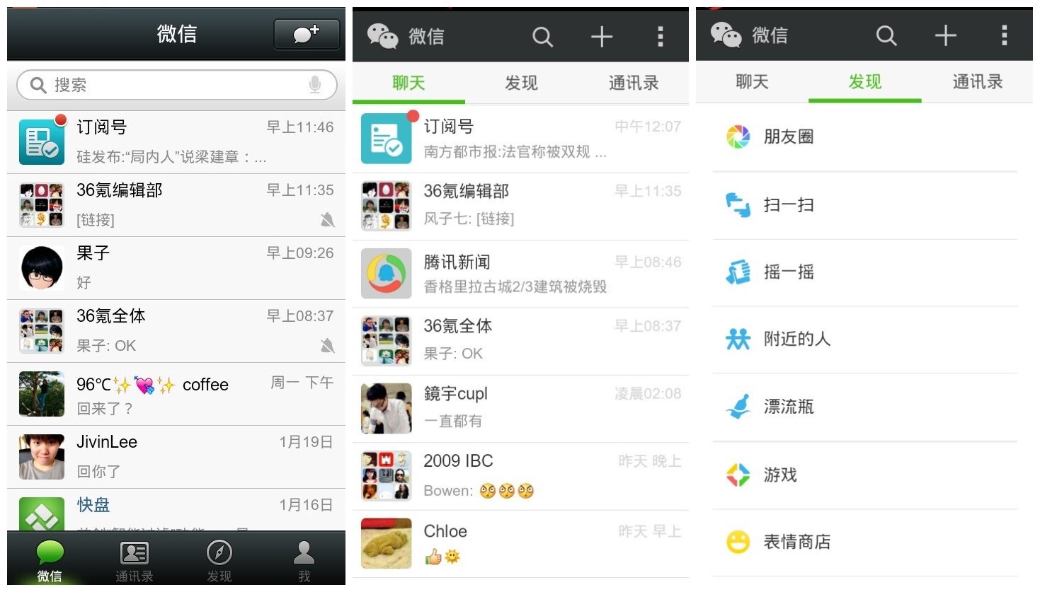 whatsapp最新版-WhatsApp最新版：界面设计简洁