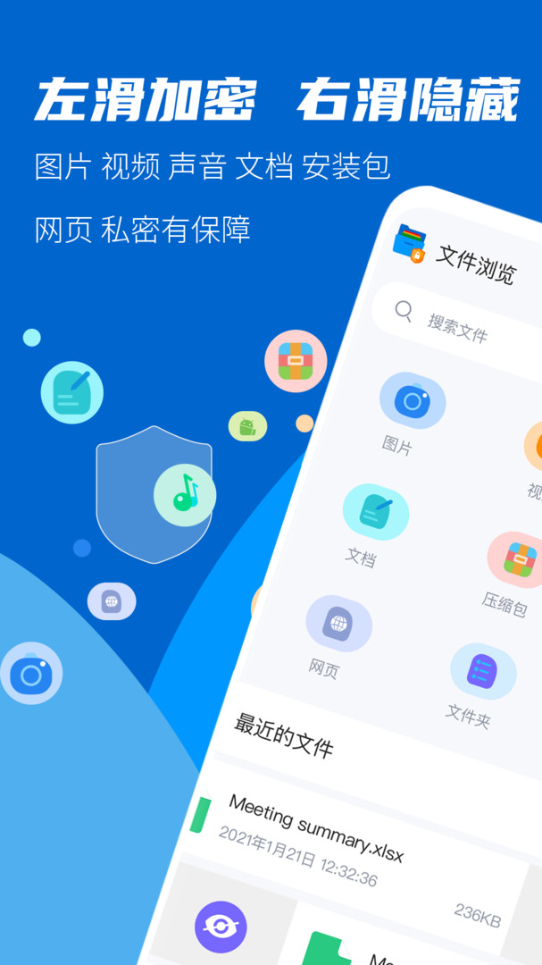 whatsapp中文官方下载-20亿用户共赴whatsapp