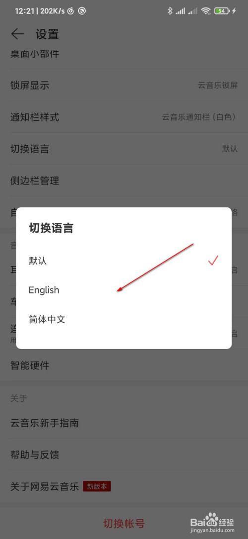 whatsapp怎么切换中文_切换中文输入法快捷键_切换中文是哪个键