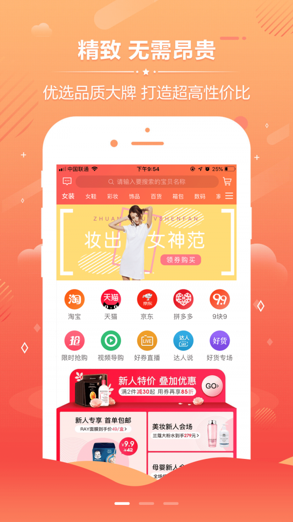 whatsapp官方中文正版：创始人的离奇故事和用户狂热