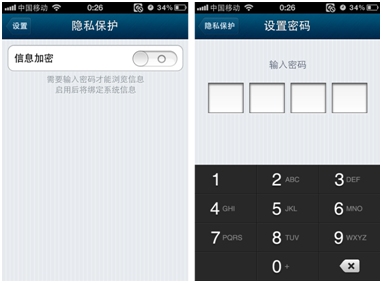 whatsapp中文手机版：界面简洁易用，功能丰富实用，隐私