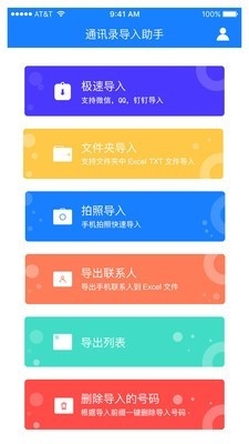 全球领先的即时通讯工具，whatsapp中文官方下载攻略大揭