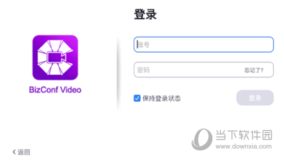 whatsapp中文官方下载，让沟通更便捷更高效