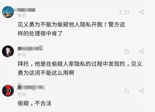 官方whatsapp怎么下载_官方回应男子被送精神病院_whatsapp官方app