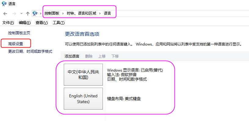 whatsapp怎么切换中文-whatsapp中文设置大揭秘
