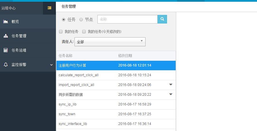 中文版手机电子琴软件下载_whatsapp中文手机版_中文版手机电子琴软件
