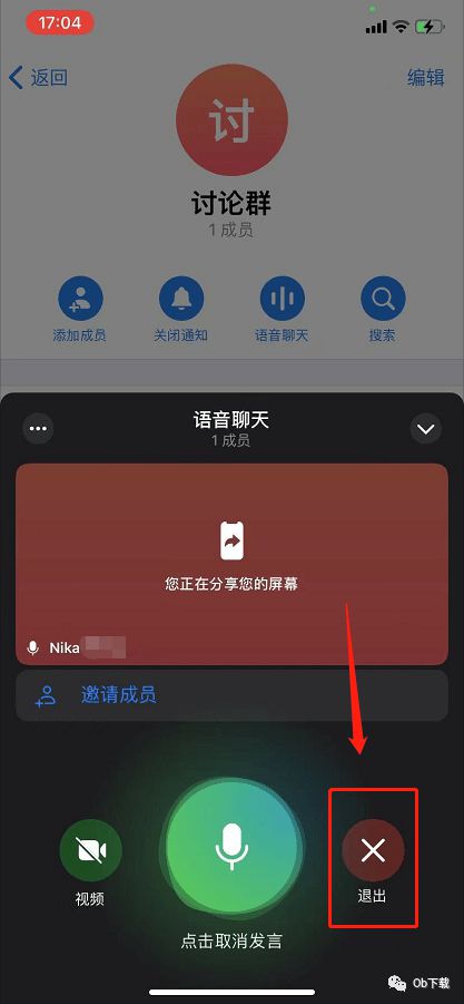 whatsapp如何聊天_whatsapp是什么_聊天软件