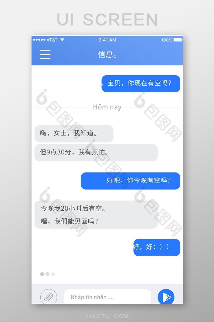 whatsapp中文官方下载_whatsapp下载中文版_iptools中文官方下载