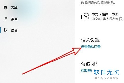 使用的英文_whatsapp怎么使用？_使用权资产