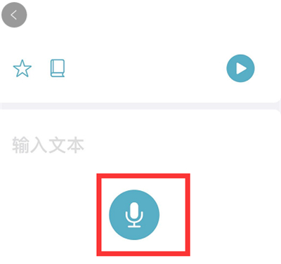 whatsapp中文最新版：智能语音识别、全球翻译、超强安全
