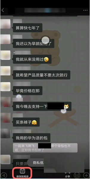 whatsapp官方中文正版：三大优点让你的聊天更简单、更安