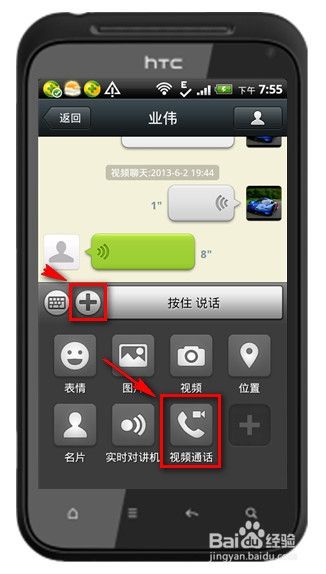whatsapp官网下载，功能强大又简单易用，信息安全可靠