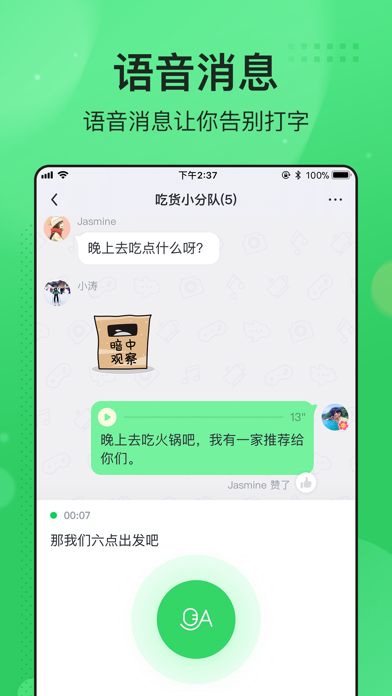 whatsapp官方中文正版：社交新利器，稳定功能全面，让你