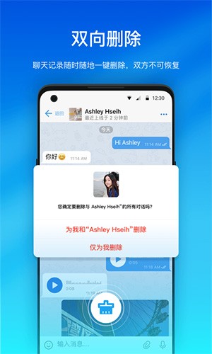 轻松搞定whatsapp中文官方下载，享受无限通讯乐趣