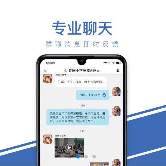 whatsapp中文官方下载_中文官方下载_songpal中文官方下载