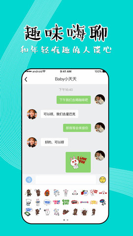 songpal中文官方下载_whatsapp中文官方下载_中文官方下载