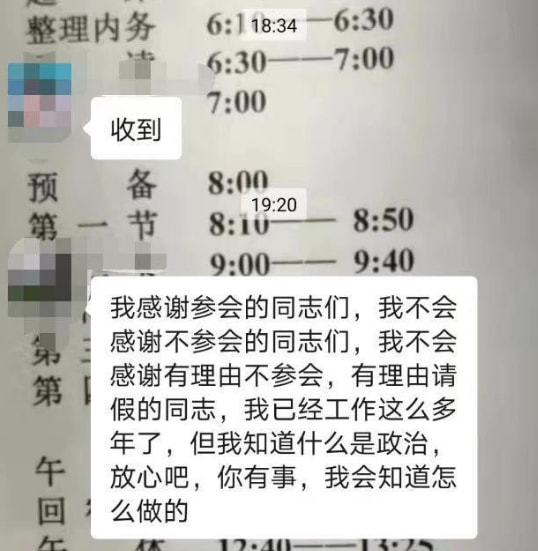校长亲身体验，whatsapp中文官方下载为何成为校园交流利