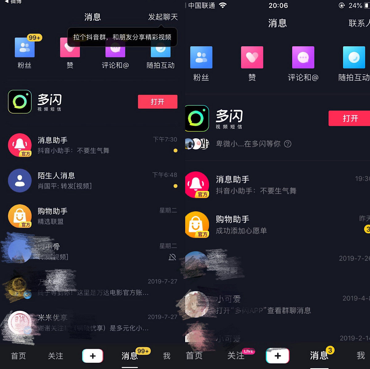 下载skype安卓最新版-skype安卓新旧版本对比：哪个更