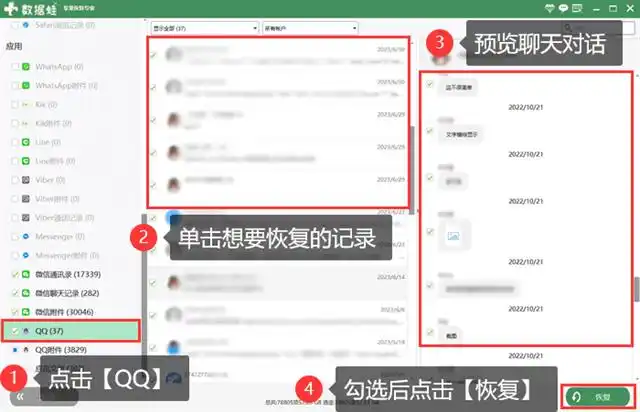 whatsapp官方app使用指南：解决登录问题、备份聊天记