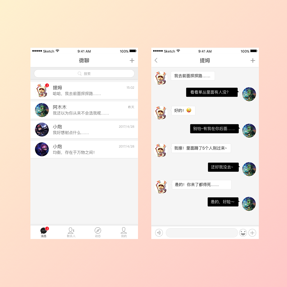 whatsapp怎么下载安卓-whatsapp安卓版评测：下