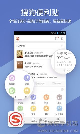 whatsapp怎么下载官网_官网下载安装_官网下载波克捕鱼