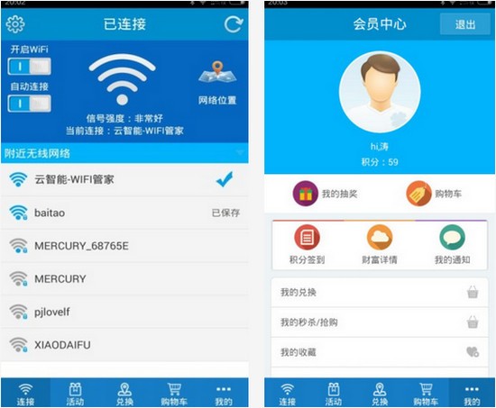 whatsapp官方下载中文版：便捷沟通新体验，安全保密双重