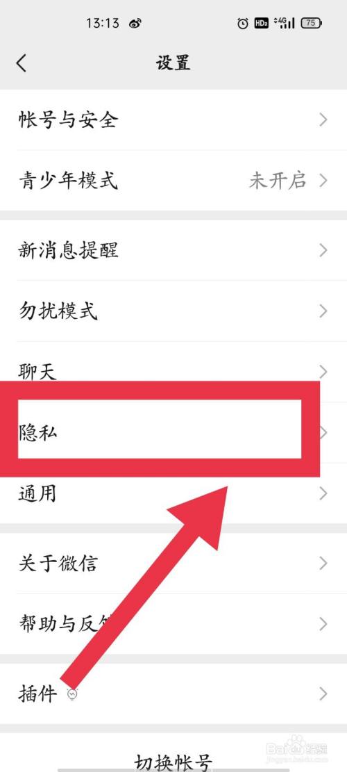 whatsapp中文手机版：用这3个技巧，让你的社交通讯更高