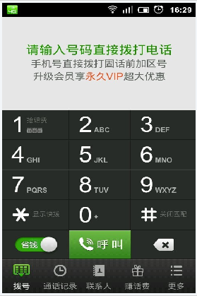 安卓下载whatsapp教程_whatsapp怎么下载安卓_安卓下载whatsapp方法