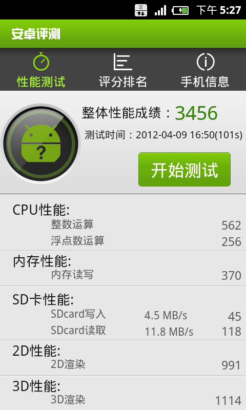 whatsapp安卓怎么下载-whatsapp安卓新旧版本对