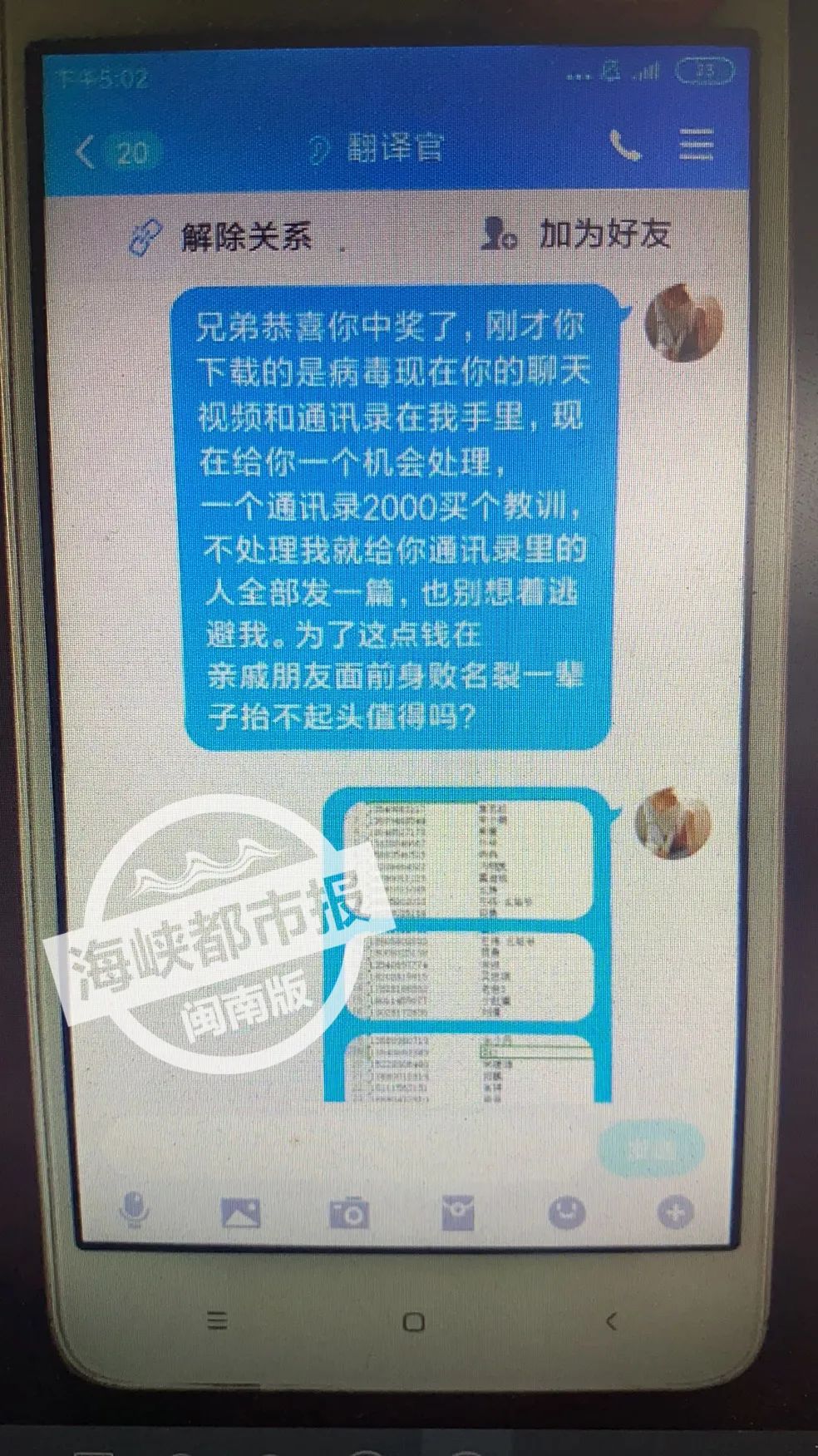 whatsapp怎么视频通话-视频通话新方式，让距离成为过去